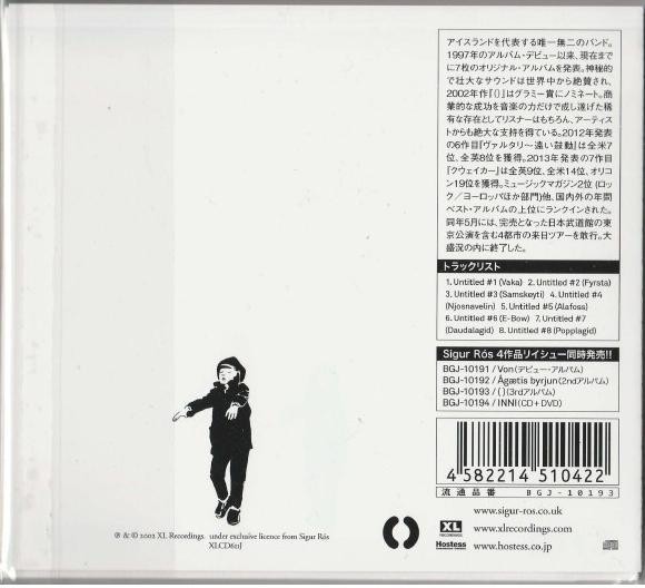 SIGUR ROS - ( ) - Imagen 2