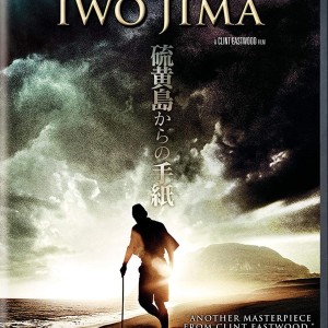 LETTERS FROM IWO JIMA