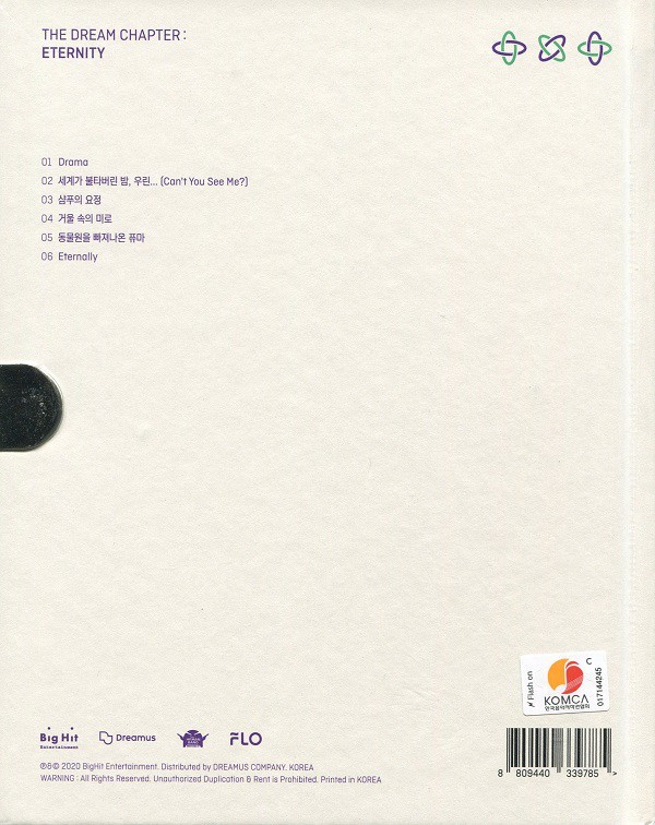 TXT - THE DREAM CHAPTER - ETERNITY - Imagen 3