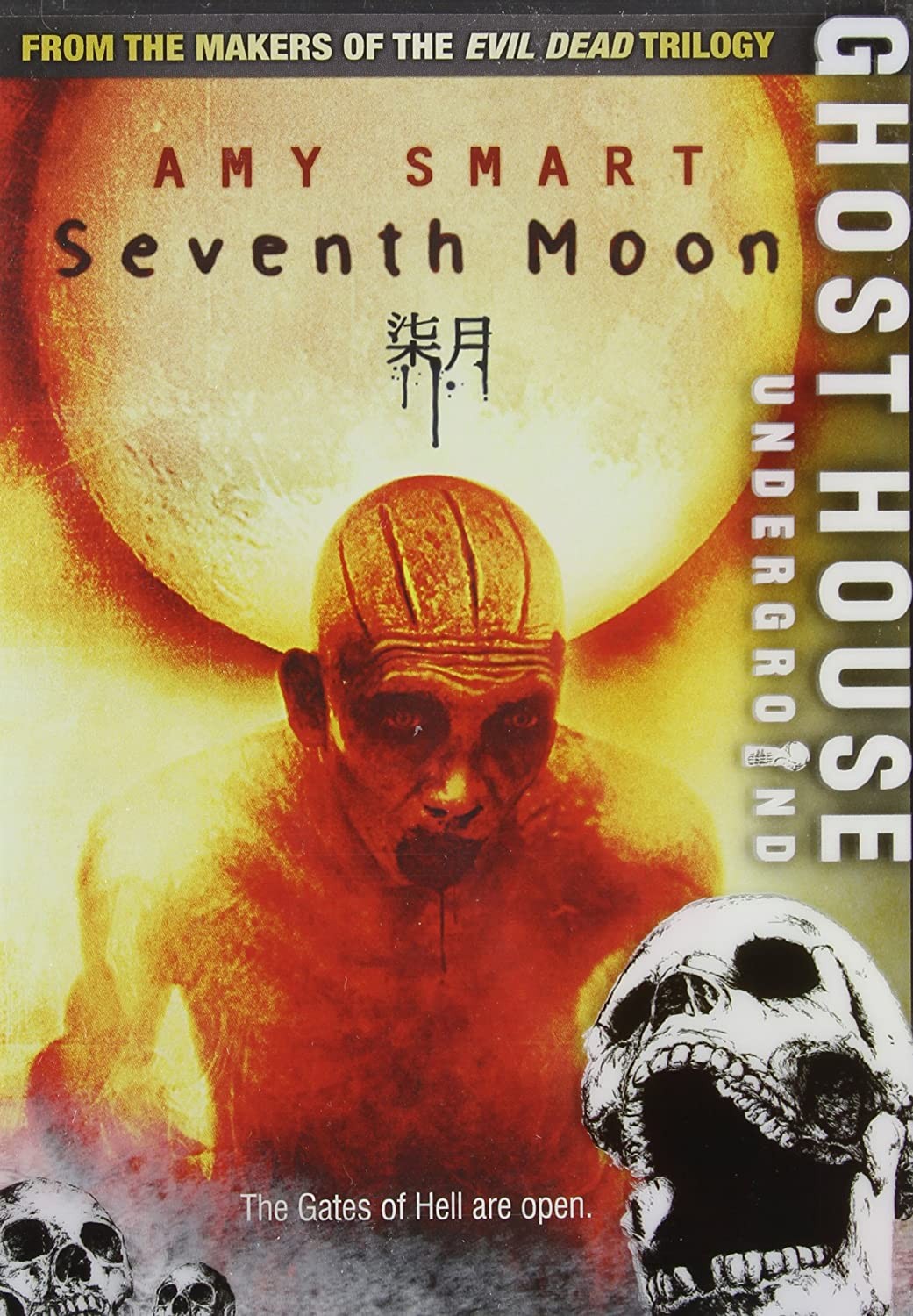SEVENTH MOON