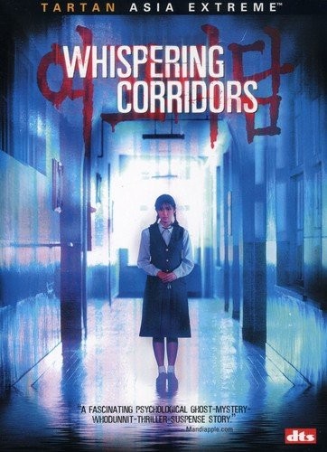 WHISPERING CORRIDORS