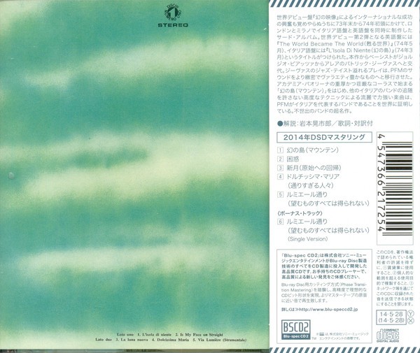 PREMIATA FORNERIA MARCONI - L ISOLA DI NIENTE - Imagen 3