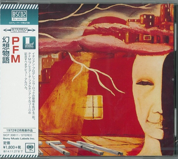 PREMIATA FORNERIA MARCONI - STORIA DI UN MINUTO