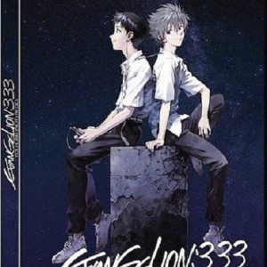EVANGELION 3 33 - YOU CAN NOT REDO