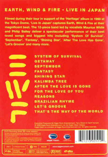 EARTH WIND & FIRE - LIVE IN JAPAN + CD - Imagen 2