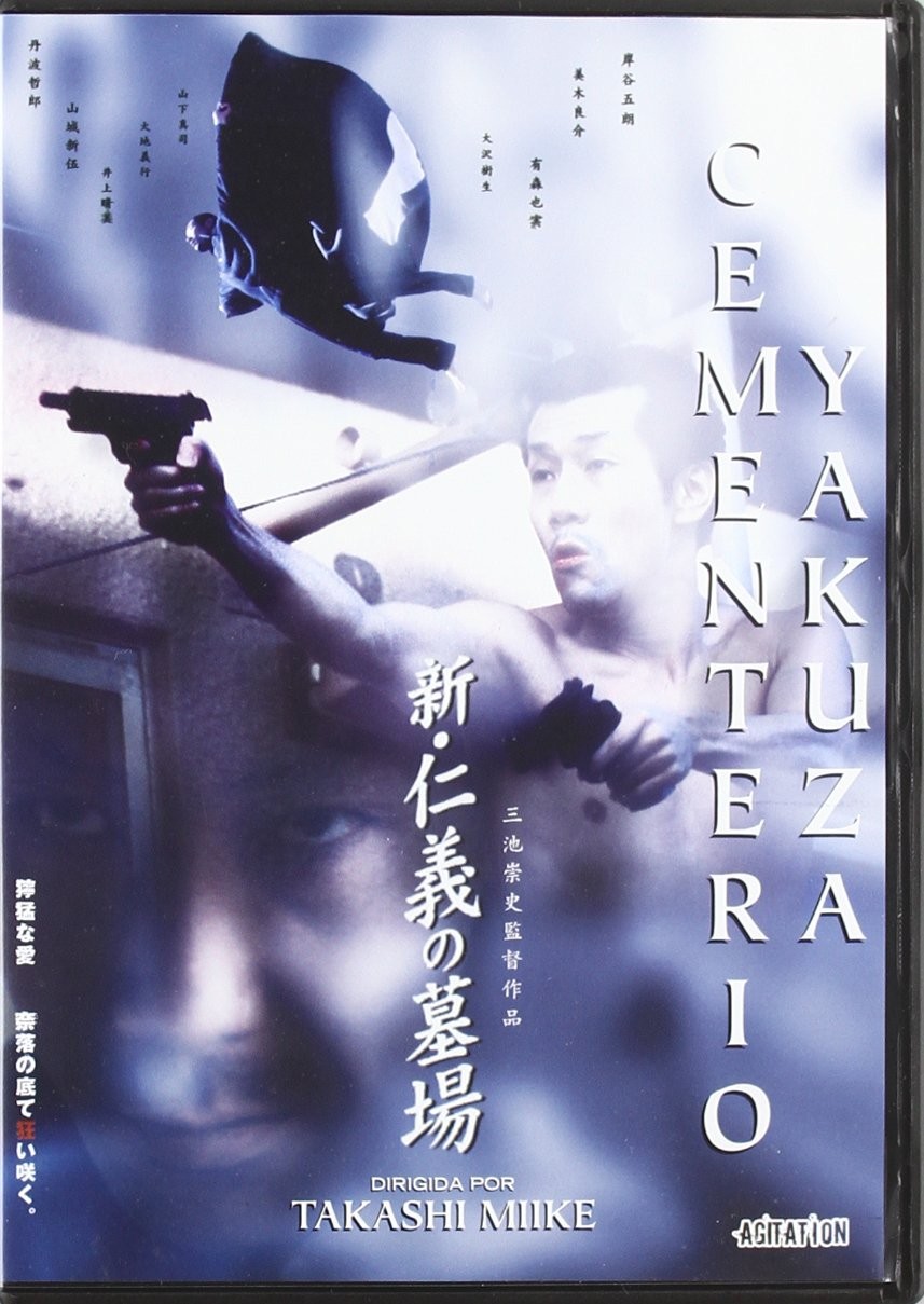CEMENTERIO YAKUZA - Imagen 2