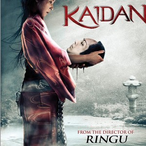 KAIDAN