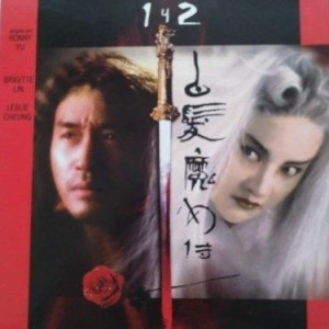 LA NOVIA DEL CABELLO BLANCO 1 & 2