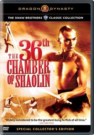 THE 36th CHAMBER OF SHAOLIN