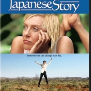 JAPANESE STORY
