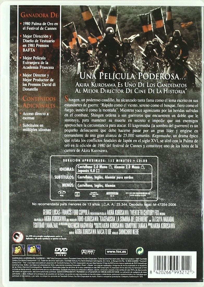 KAGEMUSHA - LA SOMBRA DEL GUERRERO - Imagen 2