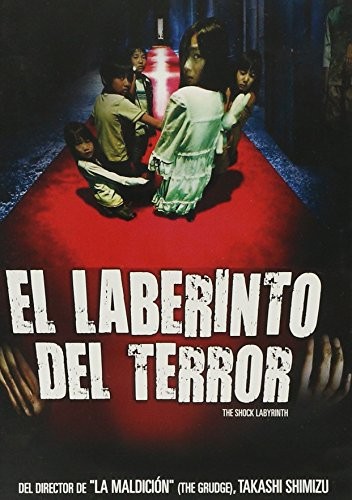 EL LABERINTO DEL TERROR