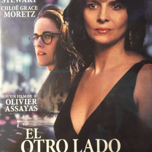 EL OTRO LADO DEL EXITO