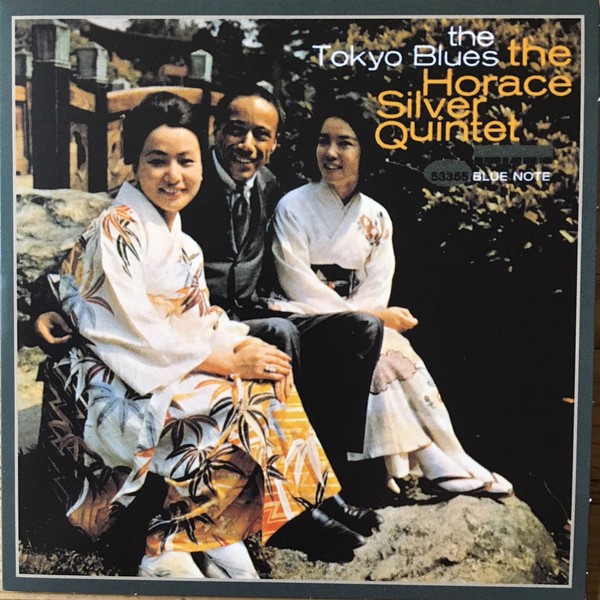 HORACE SILVER - 5 ORIGINAL ALBUMS - Imagen 5