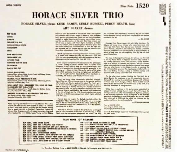 HORACE SILVER TRIO AND ART BLAKEY - SABU - Imagen 2