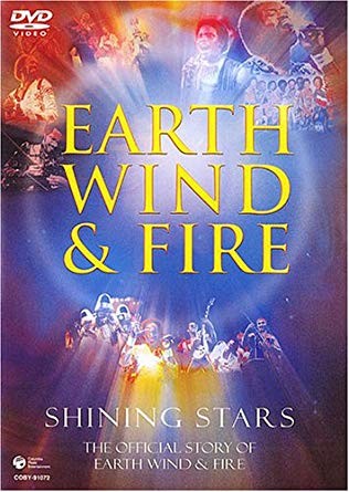 EARTH WIND & FIRE - SHINING STARS