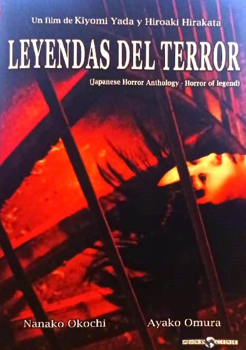 LEYENDAS DEL TERROR