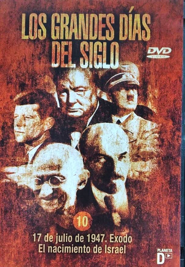 LOS GRANDES DIAS DEL SIGLO - 17 DE JULIO DE 1947 - EXODO EL NACIMIENTO DE ISRAEL