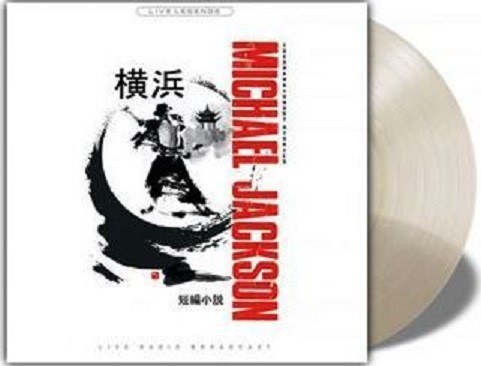 MICHAEL JACKSON - YOKOHAMA SHORT STORIES - LIVE RADIO BRADCAST