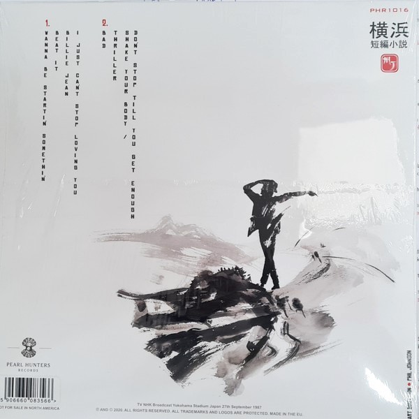 MICHAEL JACKSON - YOKOHAMA SHORT STORIES - LIVE RADIO BRADCAST - Imagen 2