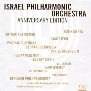 ISRAEL - PHILHARMONIC ORCHESTRA