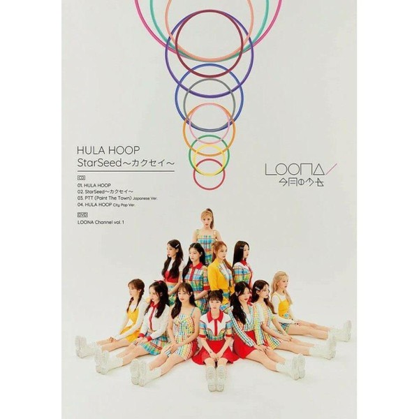 LOONA - HULA HOOP/STARSEED KAKUSEI VERS B