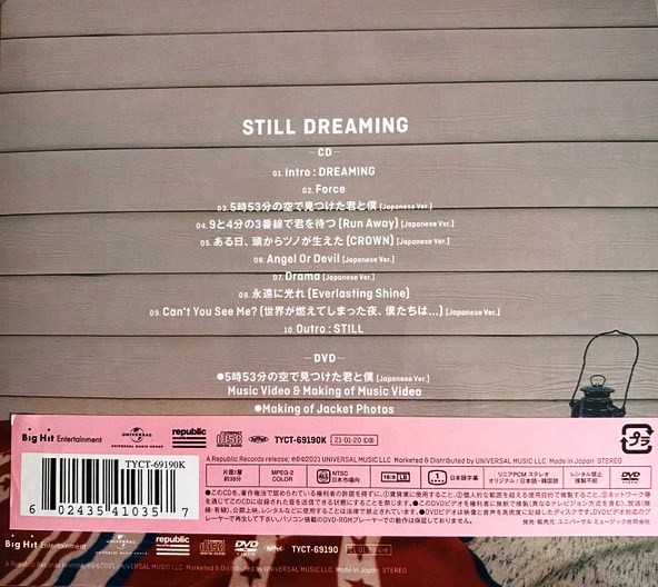 TXT - STILL DREAMING - Imagen 5