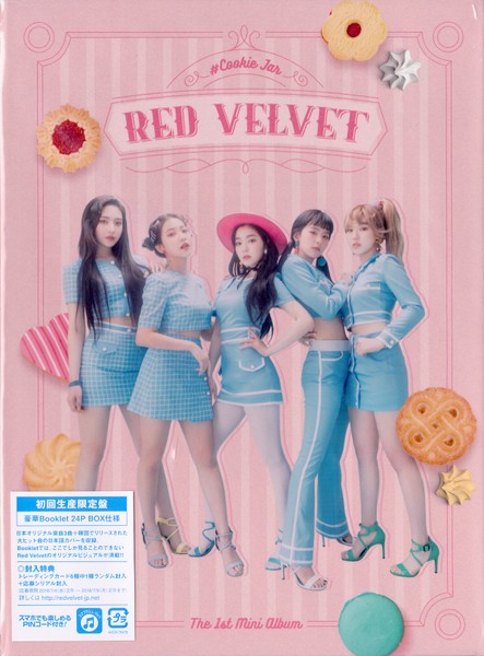 RED VELVET - COOKIE JAR