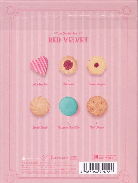 RED VELVET - COOKIE JAR - Imagen 2