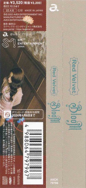 RED VELVET - BLOOM - Imagen 3