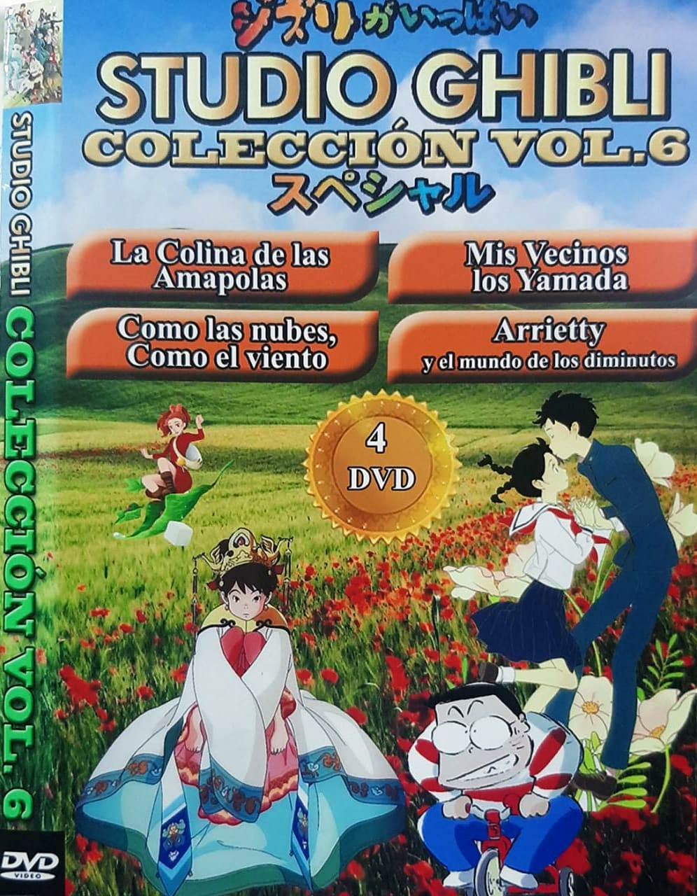 LA COLINA DE LAS AMAPOLAS / MIS VECINOS LOS YAMADA / COMO LAS NUBES COMO EL VIENTO / ARRIETTY