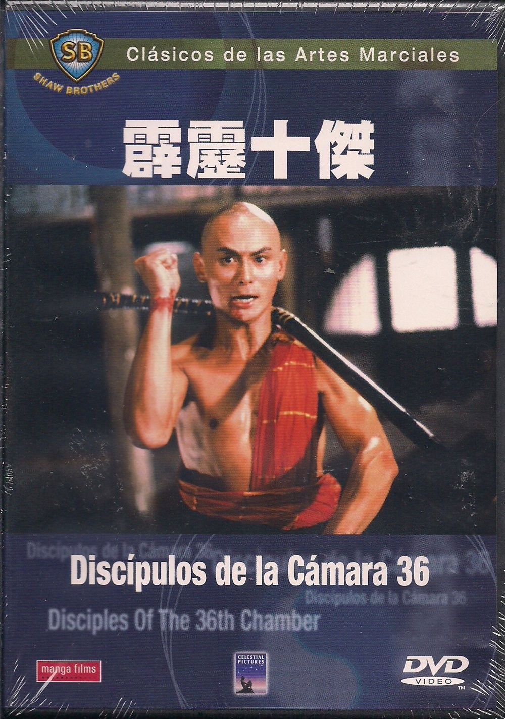 DISCIPULOS DE LA CAMARA 36