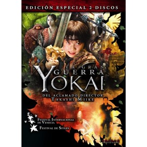 LA GRAN GUERRA YOKAI