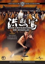 LOS VENGADORES DE SHAOLIN