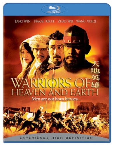 WARRIORS OF HEAVEN AND EARTH