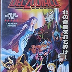 LOS CABALLEROS ZODIACO - LA LEYENDA DE LA MANZANA DE ORO / LA BATALLA DE LOS DIOSES