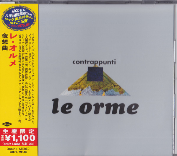 LE ORME - CONTRAPPUNTI